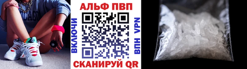 Купить закладку Бийск omg как войти МАРИХУАНА Меф мяу мяу ГАШИШ Кокаин АМФЕТАМИН
