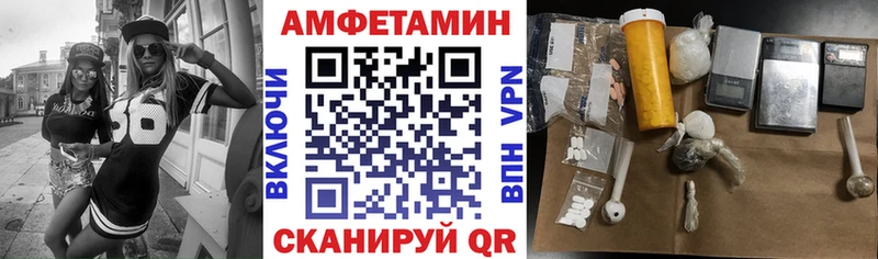 где продают Бийск OMG ССЫЛКА Амфетамин 97%