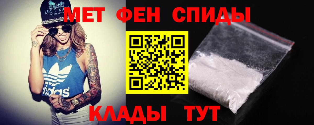 Amphetamine Розовый Бийск