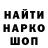 МЕТАДОН мёд AcornATL