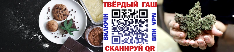 дарк нет Telegram  Бийск  Печенье с ТГК конопля 