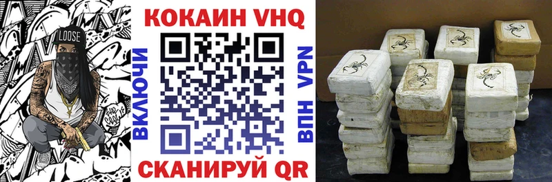 где купить наркоту Бийск КОКАИН 97%