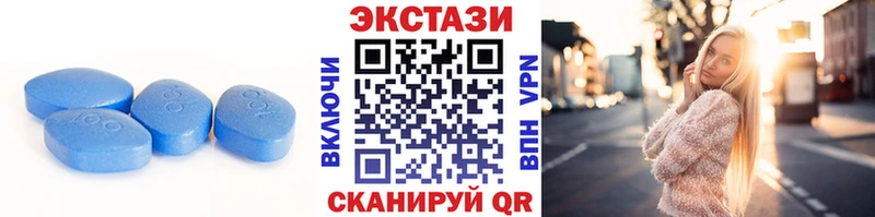 Ecstasy 280мг где купить наркотик Бийск