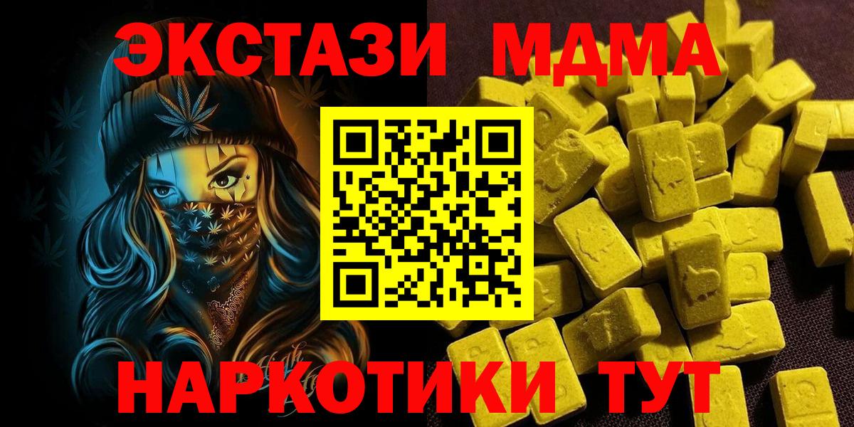 Ecstasy бентли Бийск