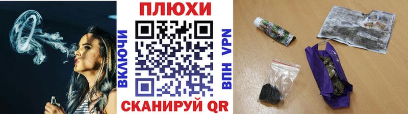 купить наркотик  KRAKEN tor  ГАШИШ Ice-O-Lator  Бийск 