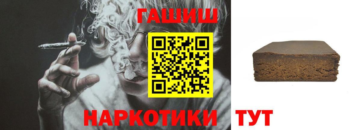 Гашиш Ice-O-Lator Бийск