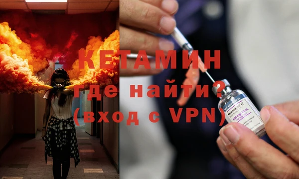 мет Абинск