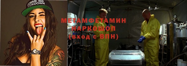 прущая мука Горно-Алтайск