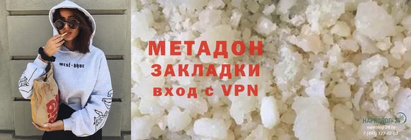 мет Абаза