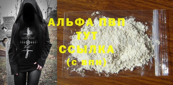 мет Абинск