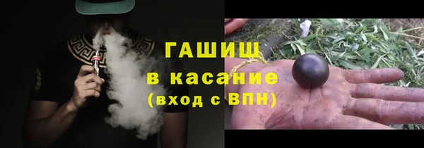 мет Абинск