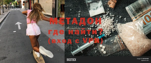 мет Абинск