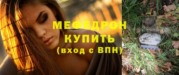 мет Абаза