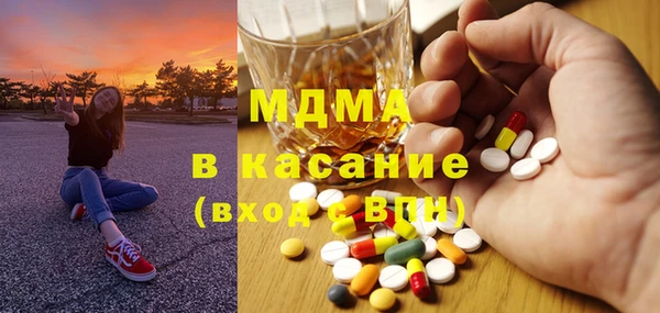 мет Абаза