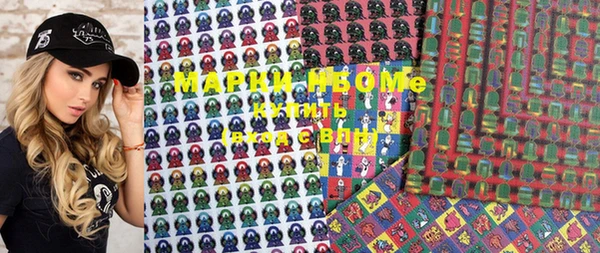 MDMA Premium VHQ Алексеевка