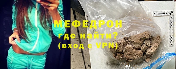 мет Абинск