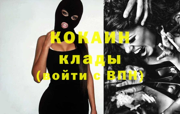 мет Абаза