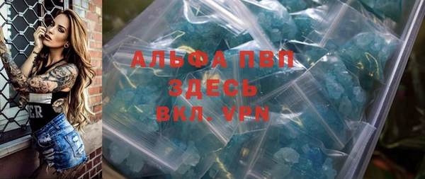мет Абинск