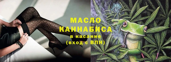 мет Абинск