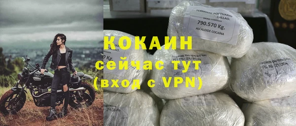 мет Абинск