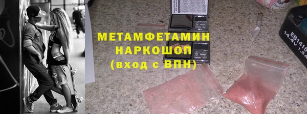 мет Абинск