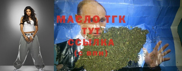 мет Абинск