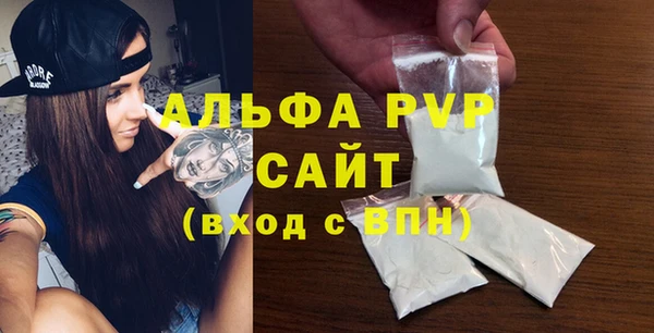 мет Абаза
