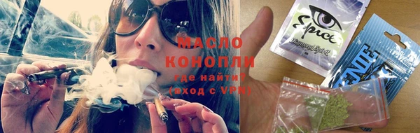 мет Абаза