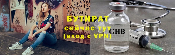 марихуана Горняк
