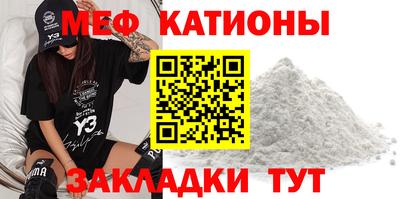 спайс Балашиха
