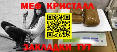 спайс Балашиха