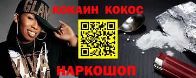 ALPHA PVP Балахна
