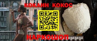 ALPHA PVP Балахна