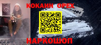 MDMA Premium VHQ Балаково