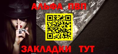 спайс Балашиха