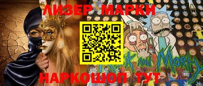 ALPHA PVP Балахна