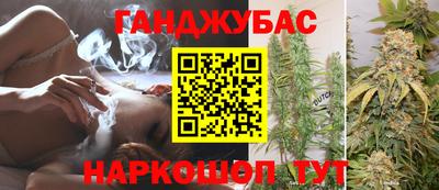 спайс Волжский