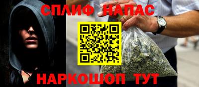 спайс Балашиха