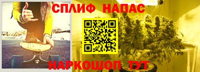 ALPHA PVP Балахна