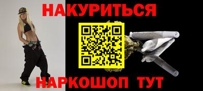 спайс Балашиха
