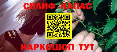 спайс Балашиха