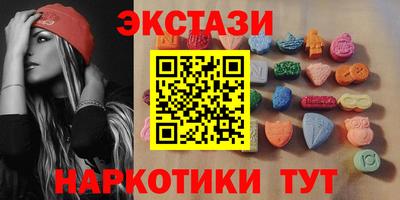 спайс Балашиха