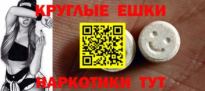 спайс Балашиха