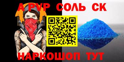 каннабис Волгодонск