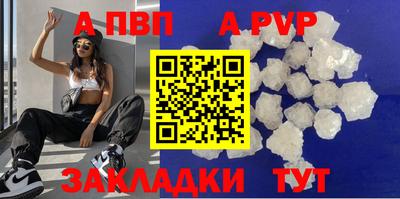 спайс Балашиха