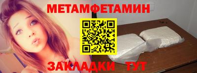 MDMA Premium VHQ Балаково