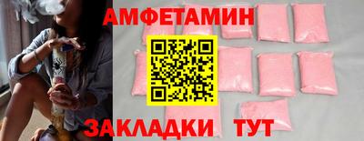MDMA Premium VHQ Балаково