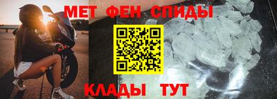 ALPHA PVP Балахна