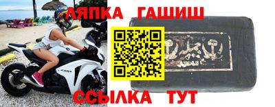 ALPHA PVP Балахна