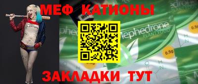 mdpv Волжск